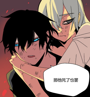 整容游戏:火海之中露真情,易蓉告知小黑整容秘密!