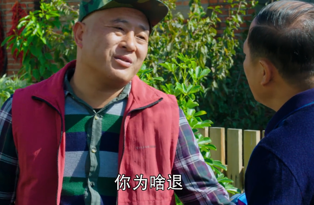 《乡村爱情》谢广坤和赵四又要"打架了"?