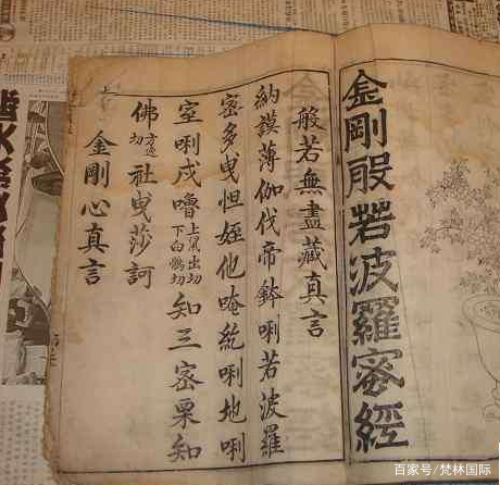 《金刚经》有32章,十句经典赠与迷途之人 《金刚经》有32章,十句经典赠与迷途之人