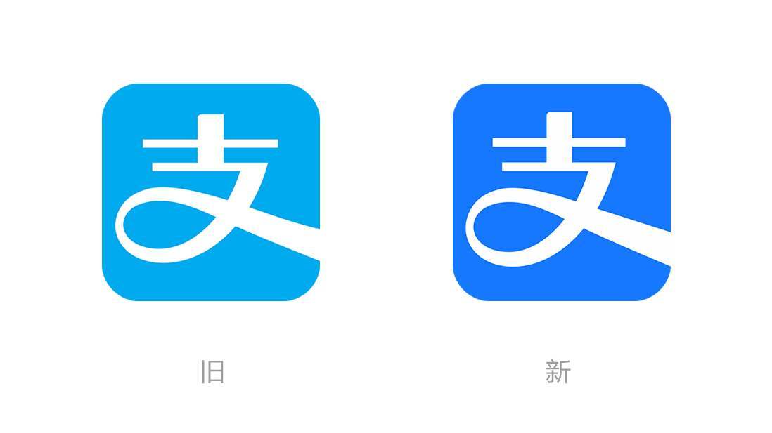 支付寶新logo被吐槽