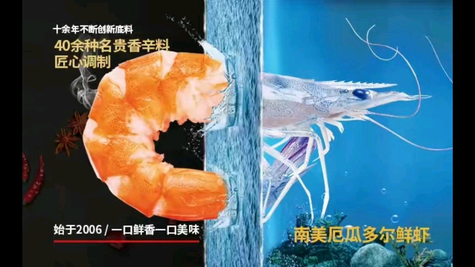 房山美食,火锅一绝,阿田大虾～麻辣鲜香
