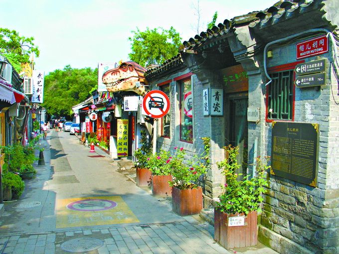 北京帽儿胡同里藏着的除了紫薇小燕子,还有统领3万精兵的他!