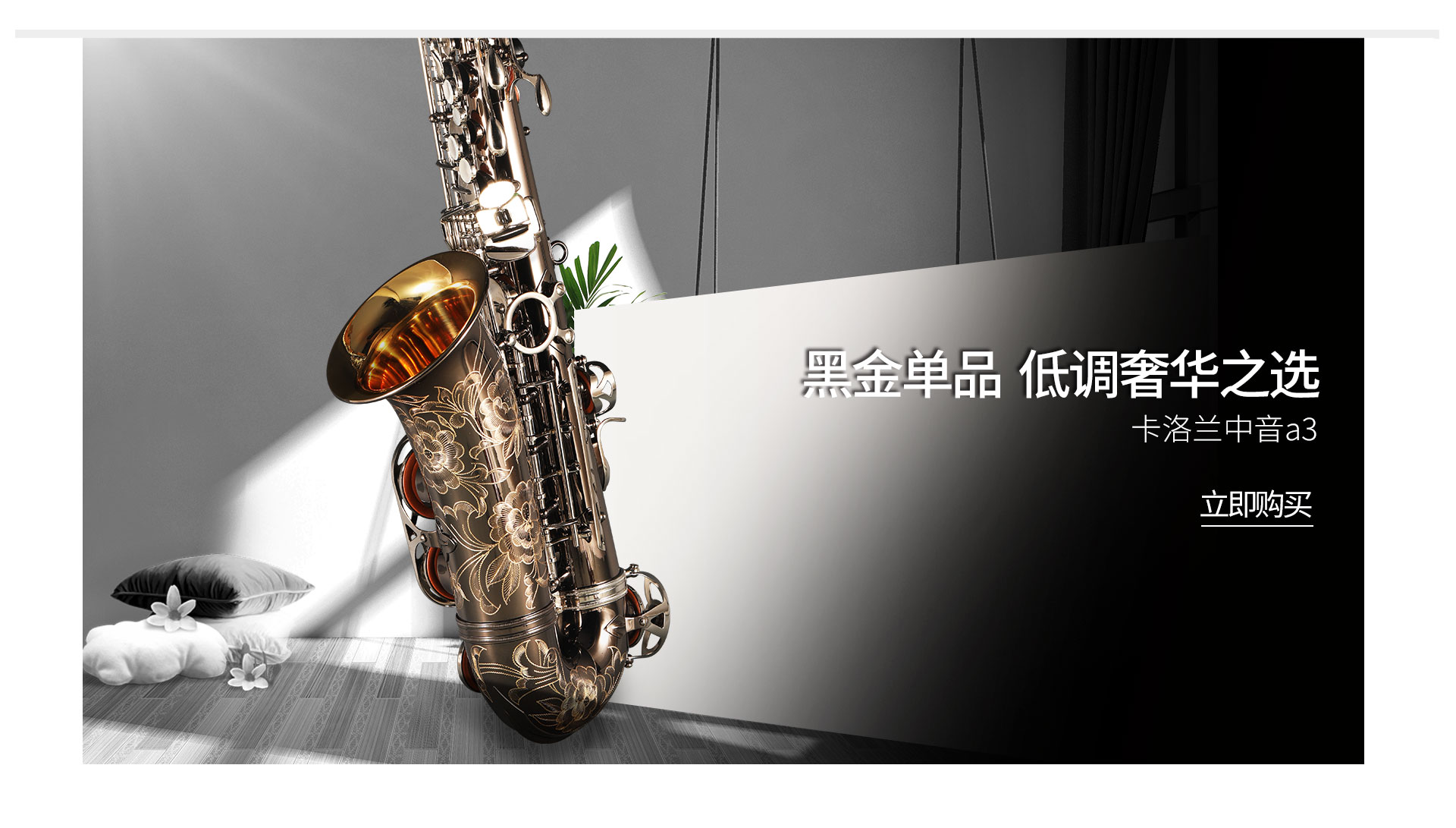 萨克斯音响 - 2020年最新商品信息聚合专区 - 百度爱采购