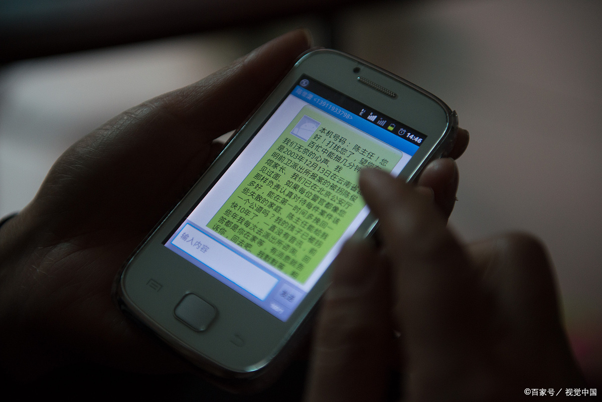 营销短信发送失败原因有哪些呢 营销短信发送失败原因有哪些呢