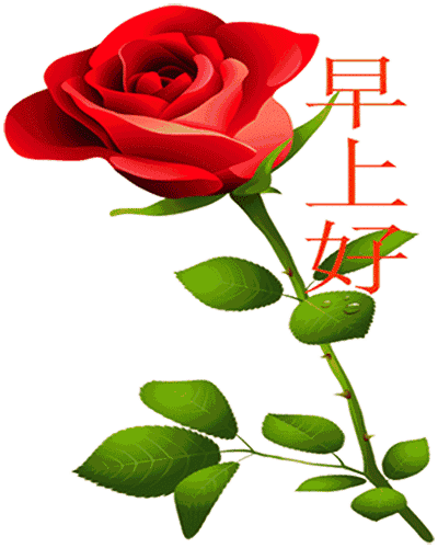 五一劳动节动态图片祝福表情包2017最新高清无水印版