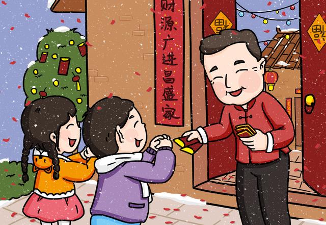 爷爷奶奶哪一天给孙子压岁钱,大年三十还是大年初一?区别还很大