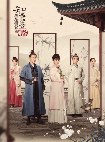 《知否》张含韵上线,一出场就是梨花带雨,网友:终于成熟了!