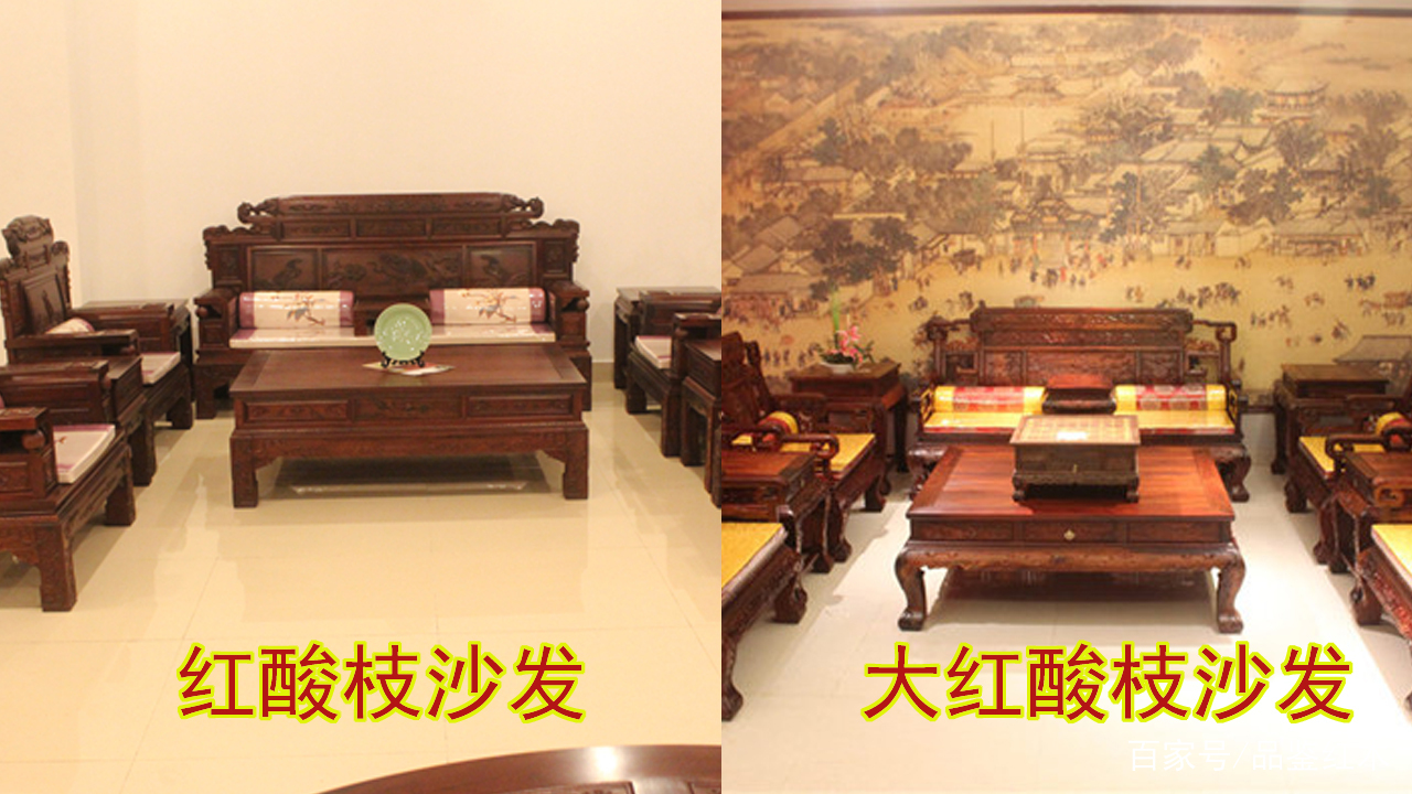 红木家具中的价格差:同样是红木,看着差不多,其实差很多 威尼斯国际平台app_威尼斯app官网下载 红木家具中的价格差:同样是红木,看着差不多,其实差很多 威尼斯国际平台app_威尼斯app官网下载