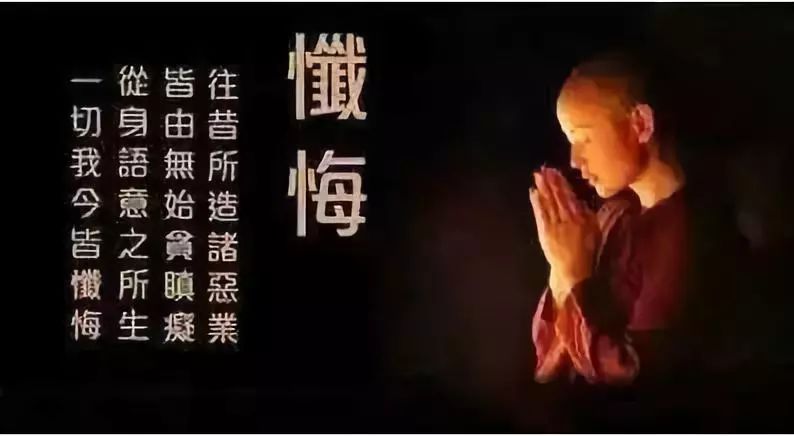 让我们一起来忏悔!