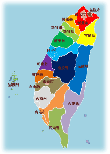 中国台湾省