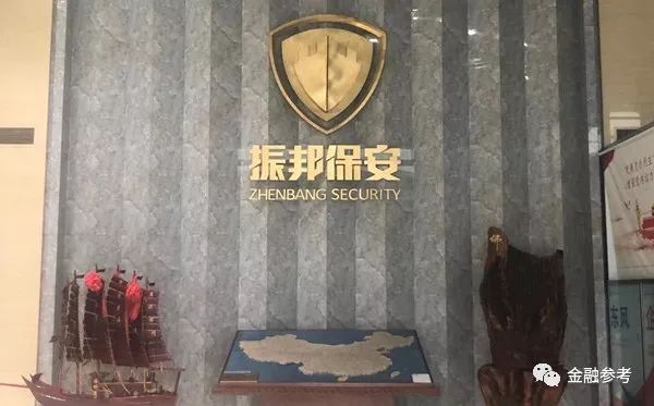 山东振邦挂牌转让为人力保安部分 济南振邦武装押运归属中信外包