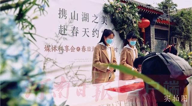 清华忆江南:携山湖之美,赴春天约定