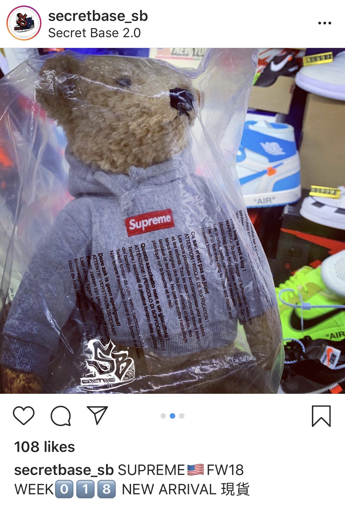 毛绒公仔人人爱—supreme联名泰迪熊现已发售