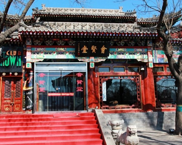 民国时的会贤堂,皇上御膳都能点来尝鲜,鱼翅全席或者海参烧鸭宴