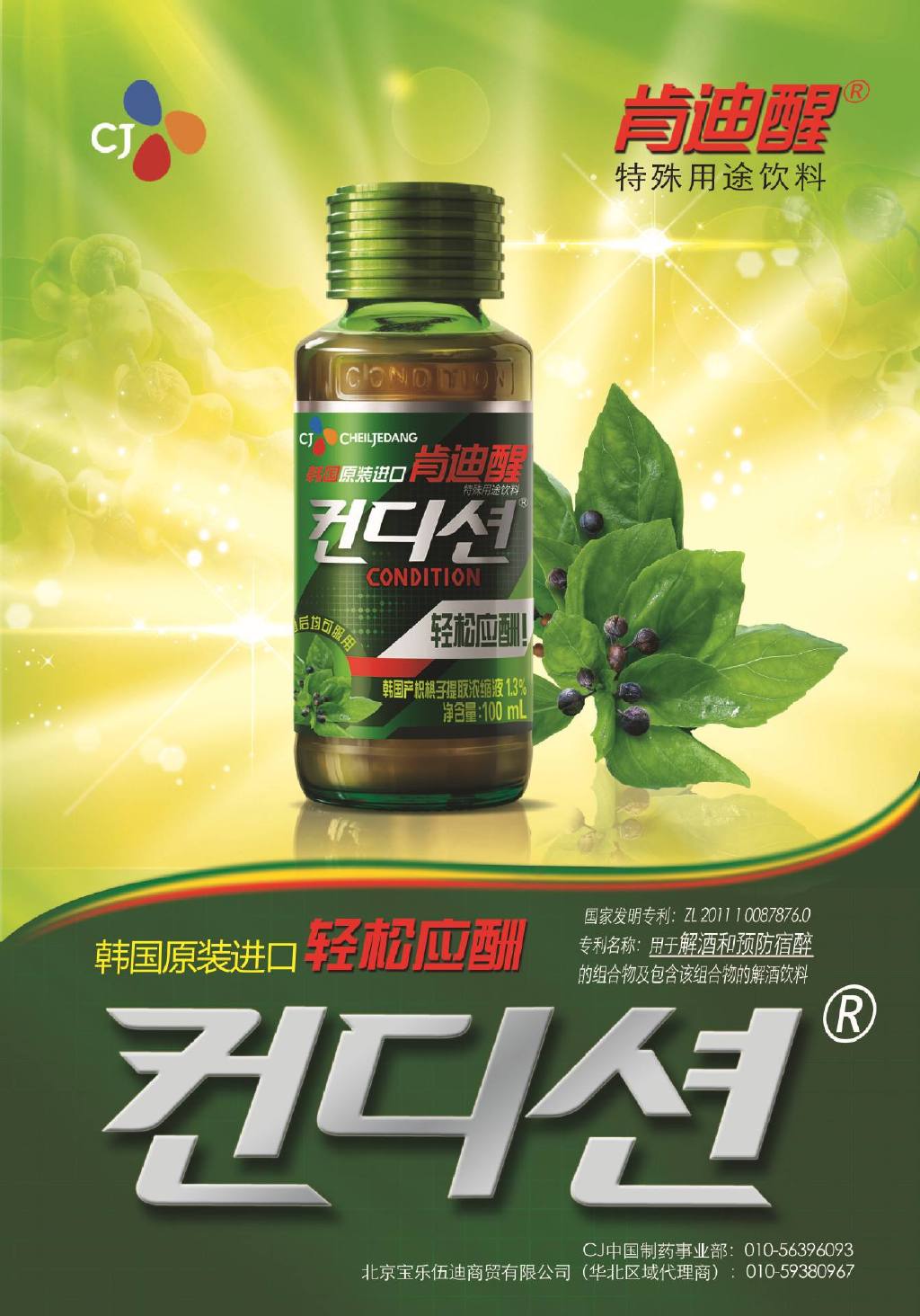 我们小十七确实在冷静而健康的过着成年饮酒生活