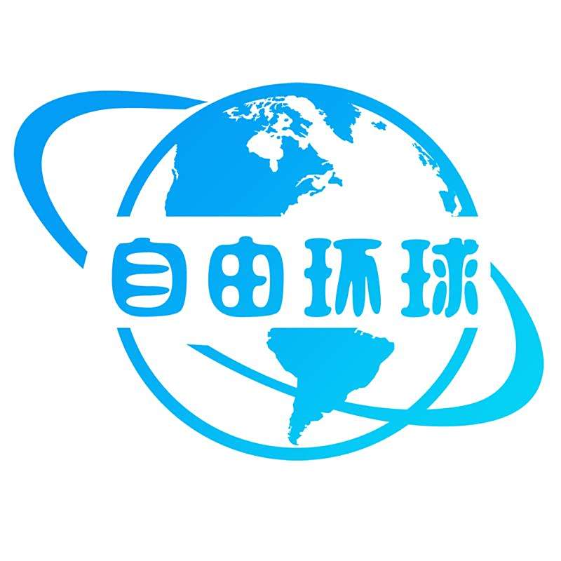 自由环球旅行 06-2014:55