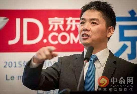 刘强东卸任京东龙云科技公司总经理 张雱卸任执行董事