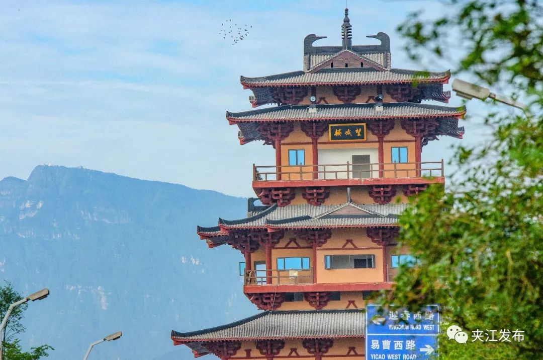 领奖!夹江"滨江广场景观楼名称,匾额,楹联"征集评选结果来啦