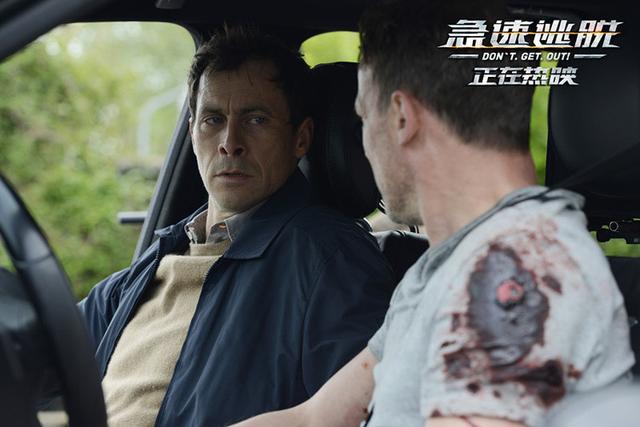小语种悬疑电影《急速逃脱》热映,口碑获赞持续走高