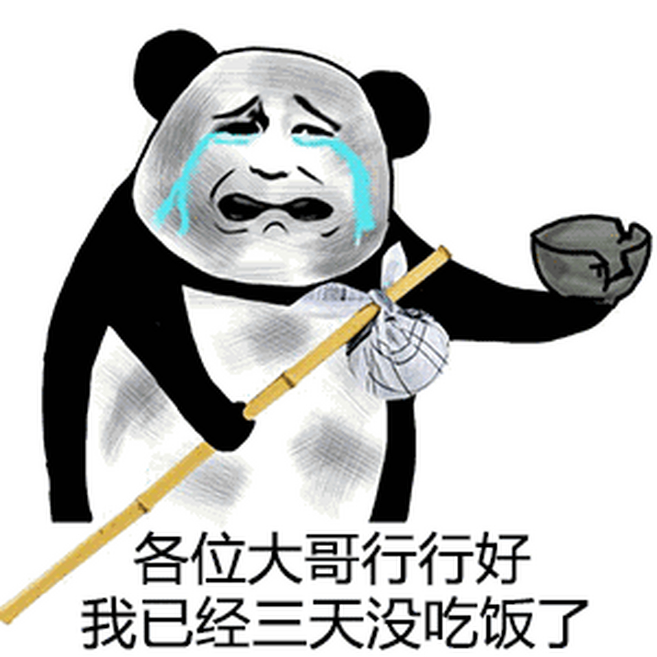m冠傊