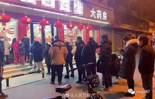 《36.7 ℃》|上海中医专家组组长吴银根告诉你"双黄连"的真相!