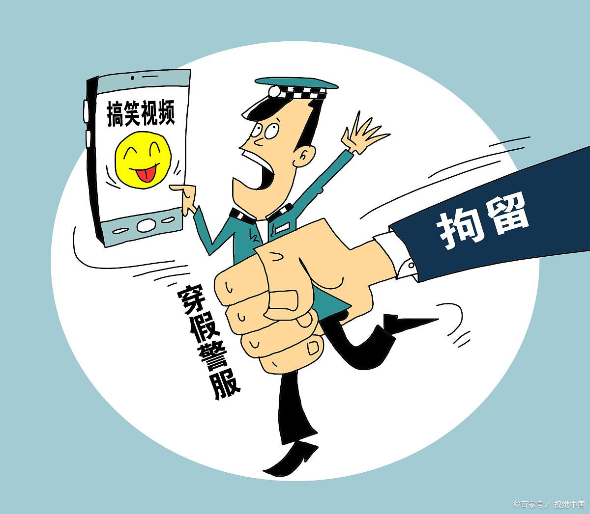 男子冒充司法掮客骗取44万元被判刑并处罚金