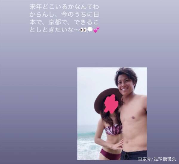 日本足球丑闻 24岁球星和女粉丝开房 踢客场一起住情侣酒店
