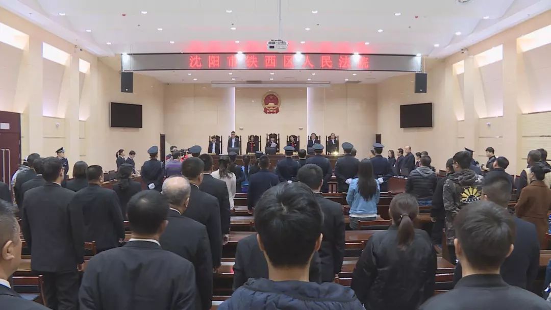 扫黑除恶丨沈阳一涉黑"果霸"领刑20年