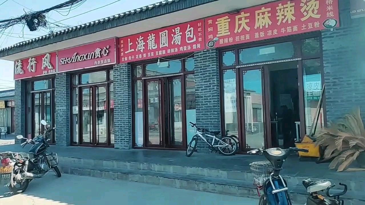 北京今天风很大,小云没出去,在村里看看营业的商家都有哪些