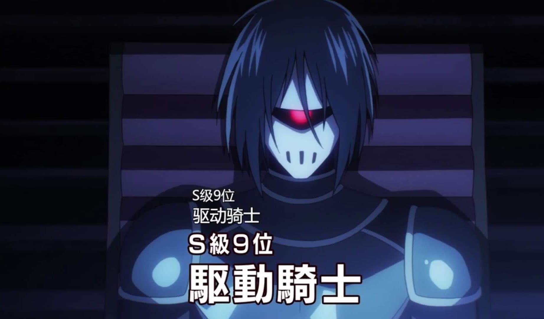 这些独眼机器人彼此之间是否真的有关联就只能等待着动漫来揭晓了.