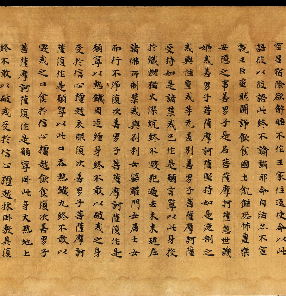 《大般涅槃经》:"诸行无常,是生灭法;生灭灭已,寂灭为乐"