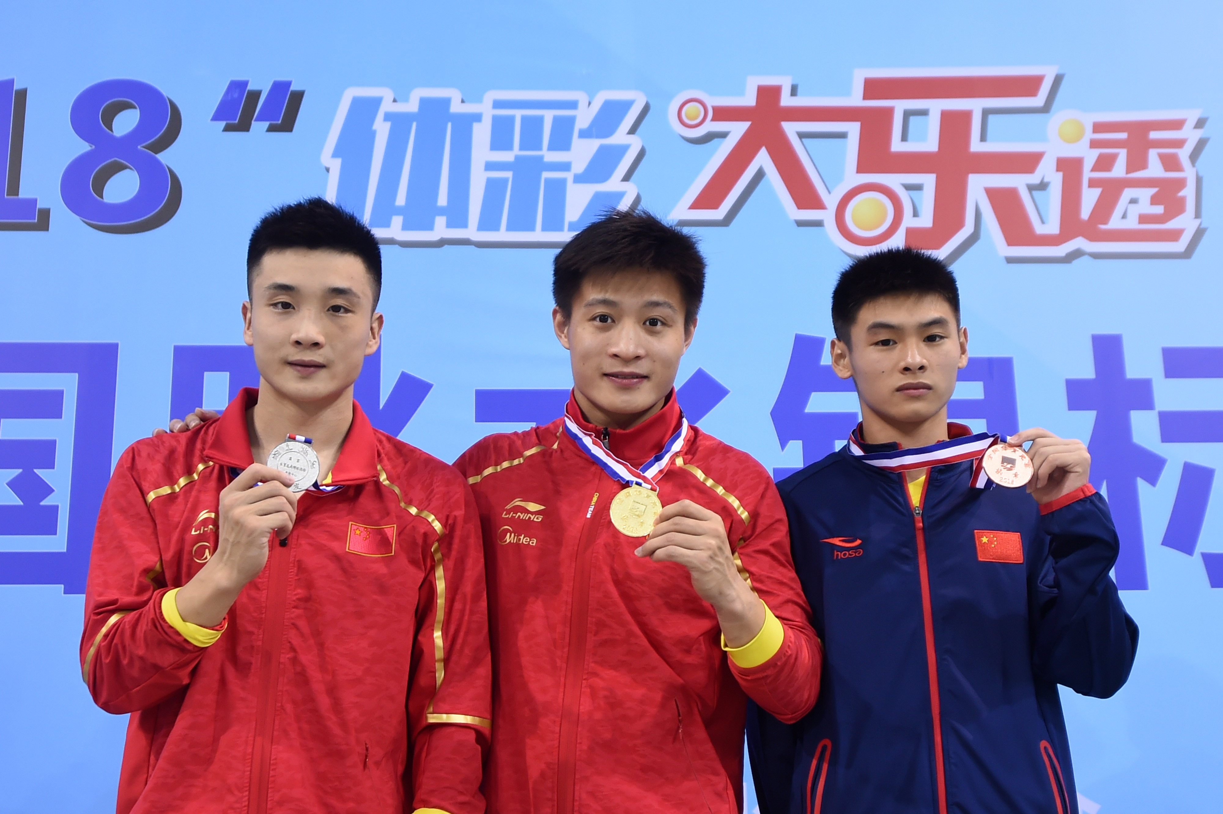 跳水—全国锦标赛:杨健男子10米跳台夺冠(1)