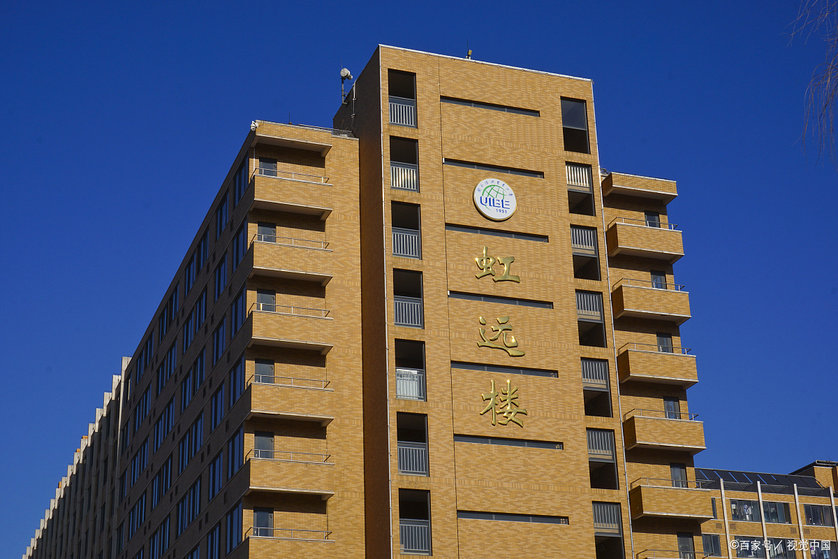 亚洲最大的单体宿舍楼:对外经济贸易大学虹远楼