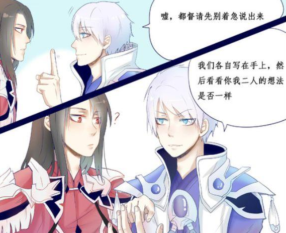 王者荣耀:赵云快来!你家小亮亮在撩周瑜啊!