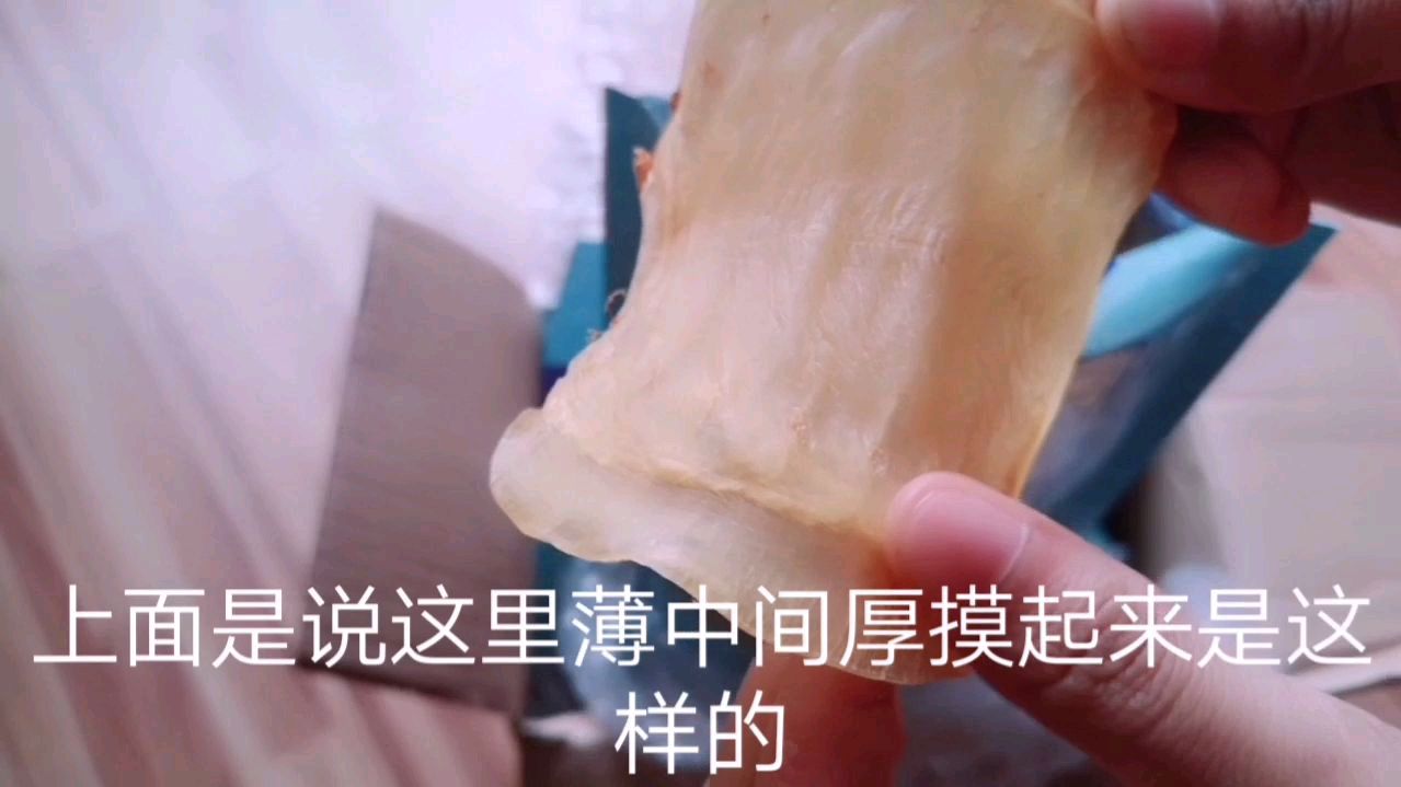 花2500买半斤赤嘴鱼胶,第一次买,闻到一股干鱼味,是不是被坑了