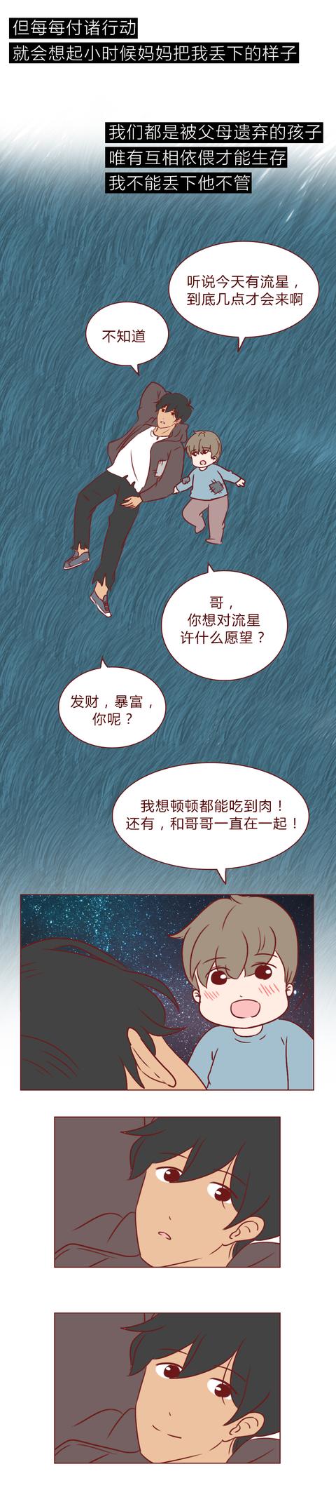 "妈妈,别丢下我":为人父母请尽到自己的抚养责任