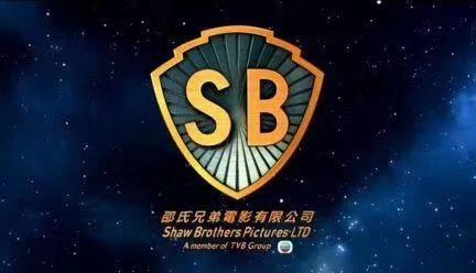 香港邵氏兄弟影业换新logo:由"sb"改为"shaw"