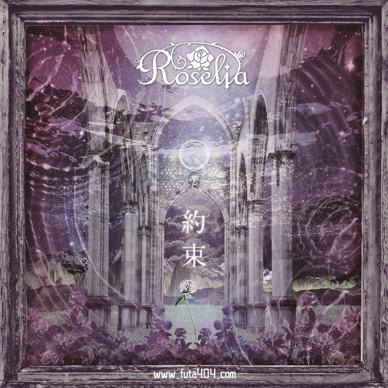 BanG Dream Roselia 10th专辑「約束」下载的图片 第1张 BanG Dream Roselia 10th专辑「約束」下载 BanG Dream 动漫音乐 第1张