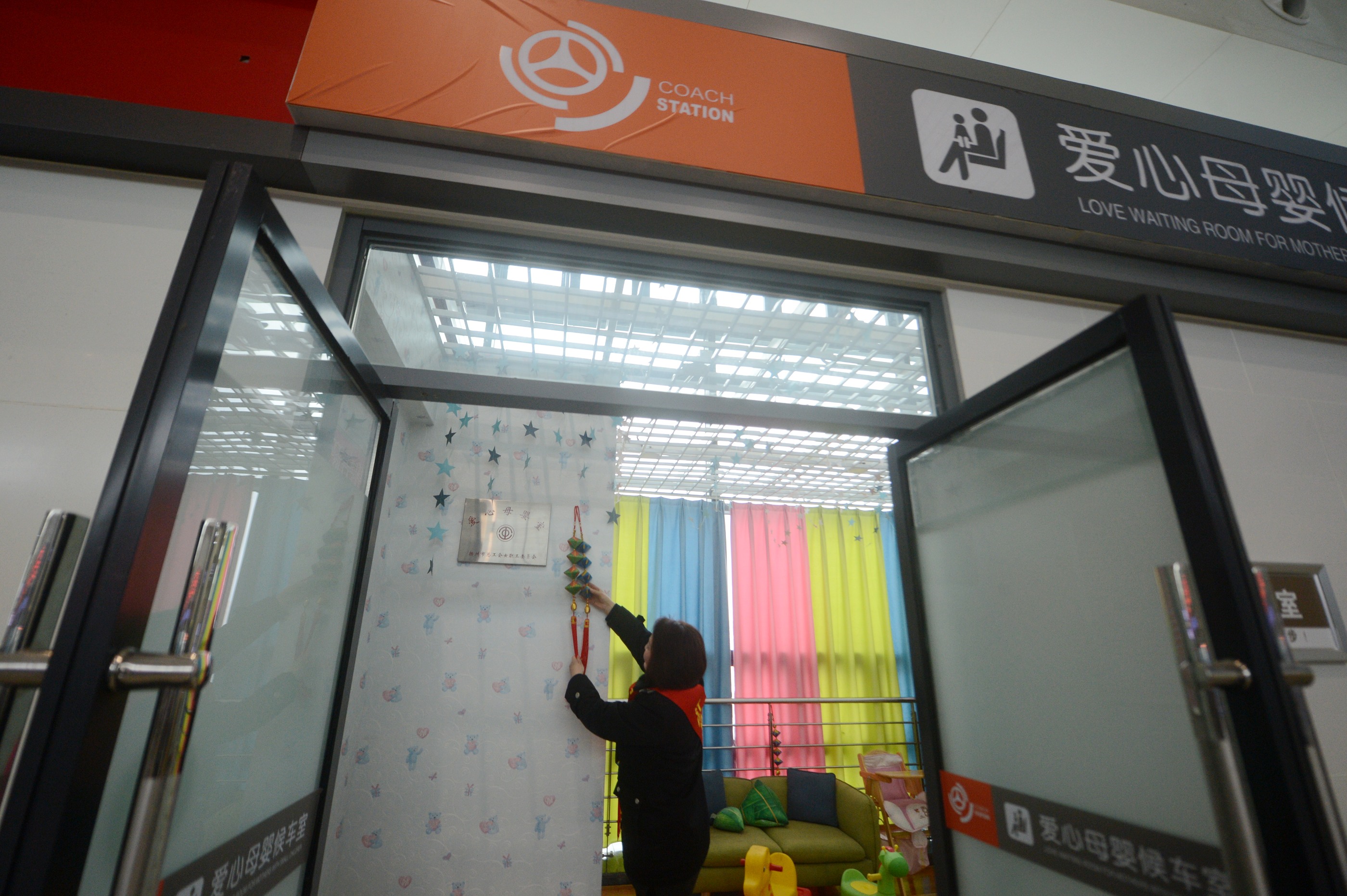 (服务)(1)"爱心母婴候车室" 温馨服务迎春运