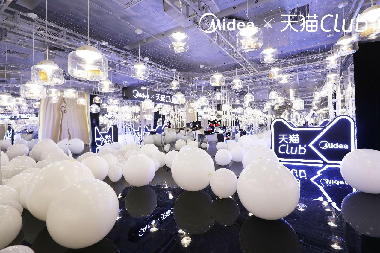 美的联合天猫club引领科技生活,以"千家梦境"点亮千家万户的梦