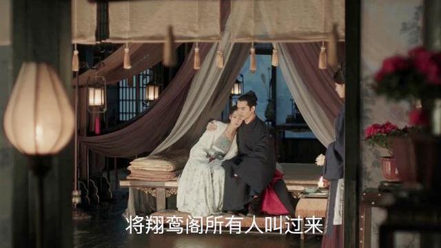 清平乐:赵祯只爱美人不讨喜,为何观众更喜欢张茂则