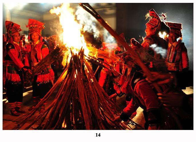 花腰彝族 心中的火神!曾经的"恩人"