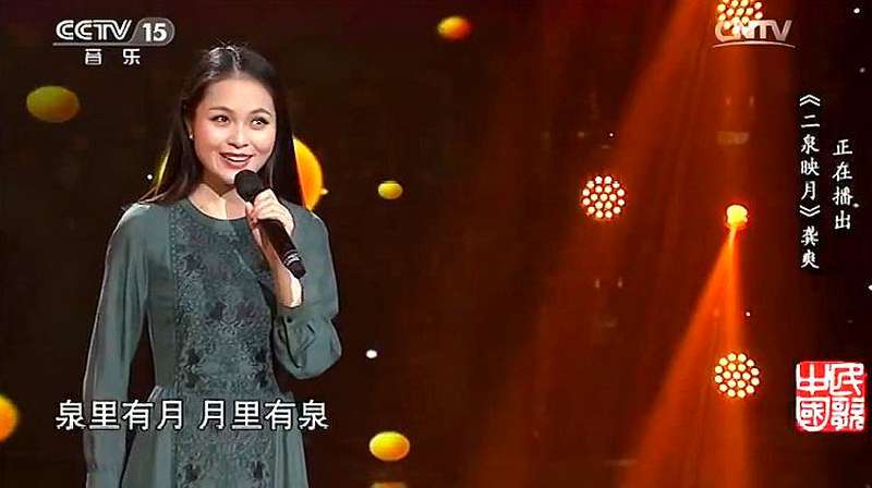歌手龚爽演唱《二泉映月》空灵震神,嗓音洪亮,音乐,民族,好看视频