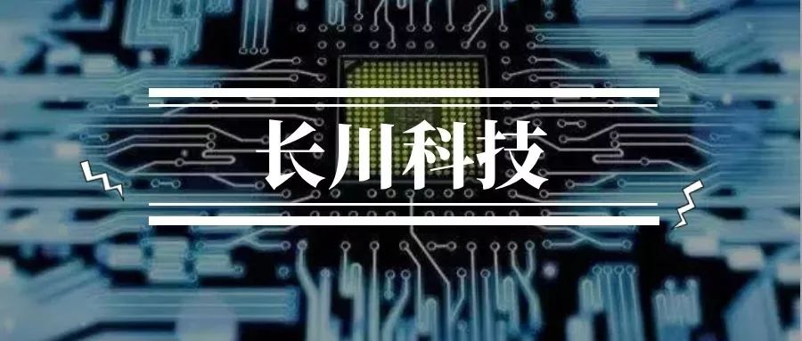 急招!杭州长川科技股份有限公司(工作经验不限)