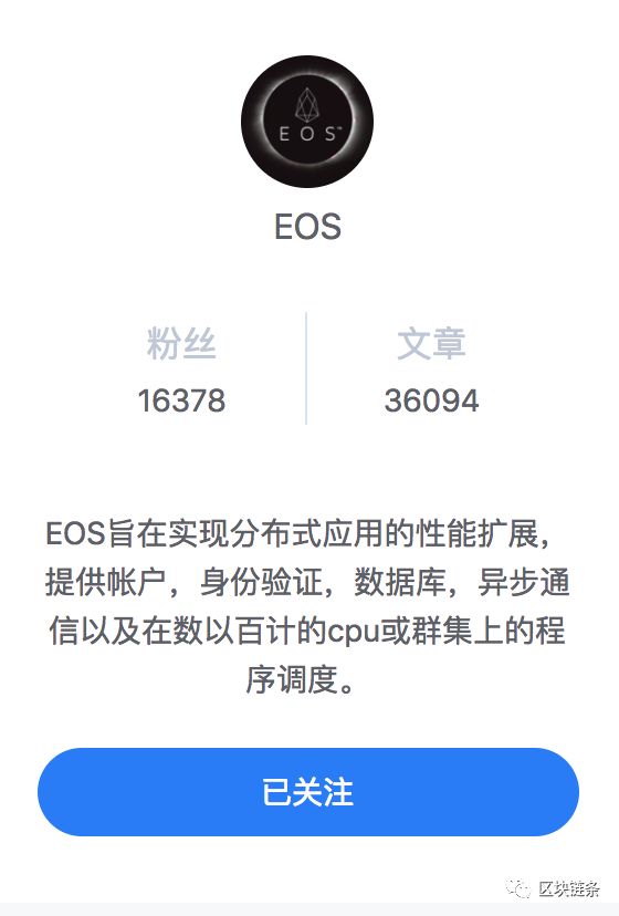 币乎，币圈必备app