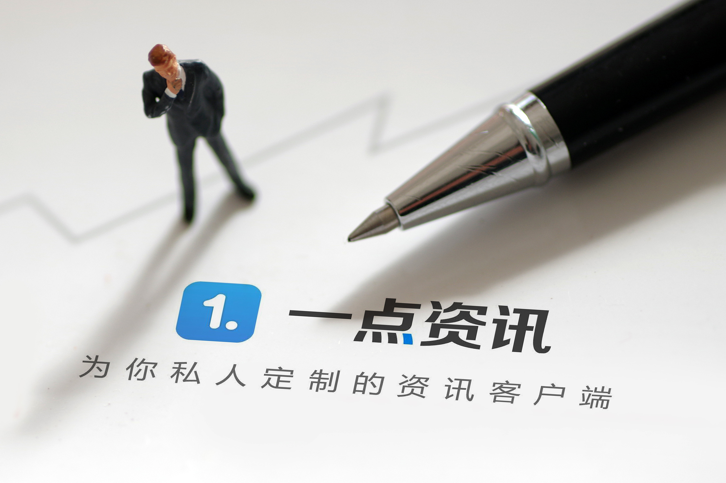 资讯与信息有什么区别(资讯与信息有什么区别和联系)