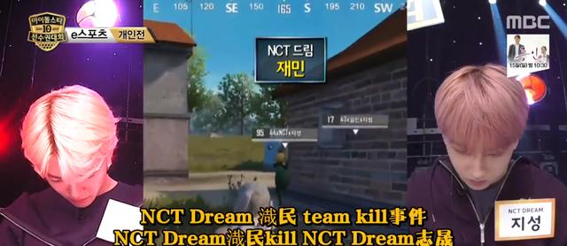 52名南韩偶像综艺直播打游戏,GIDLE雨琦当众飙车NCT辰乐专打队友 52名南韩偶像综艺直播打游戏,GIDLE雨琦当众飙车NCT辰乐专打队友