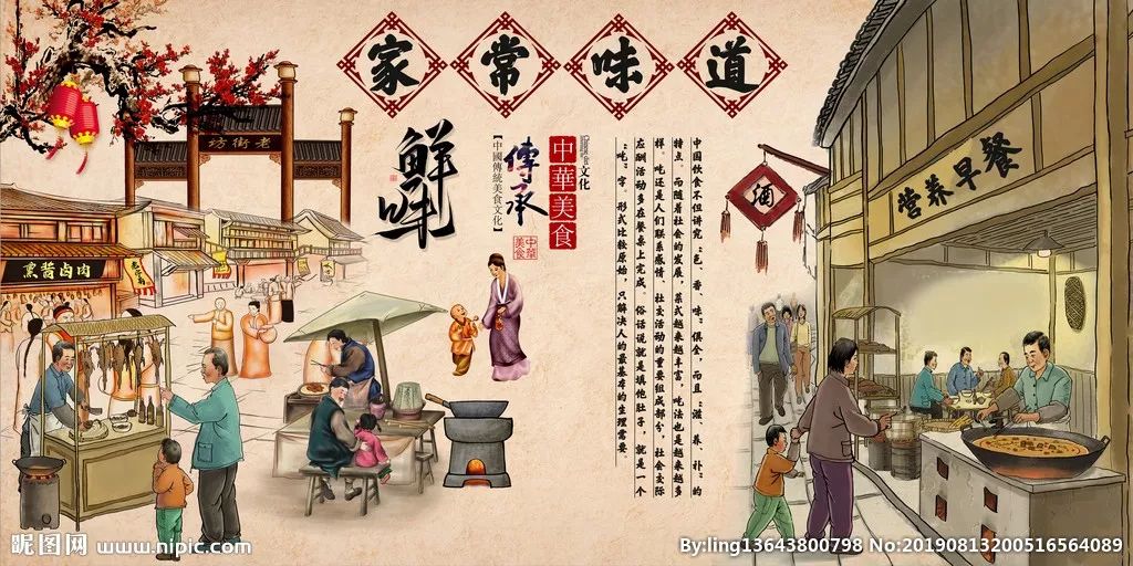 农家乐墙绘素材