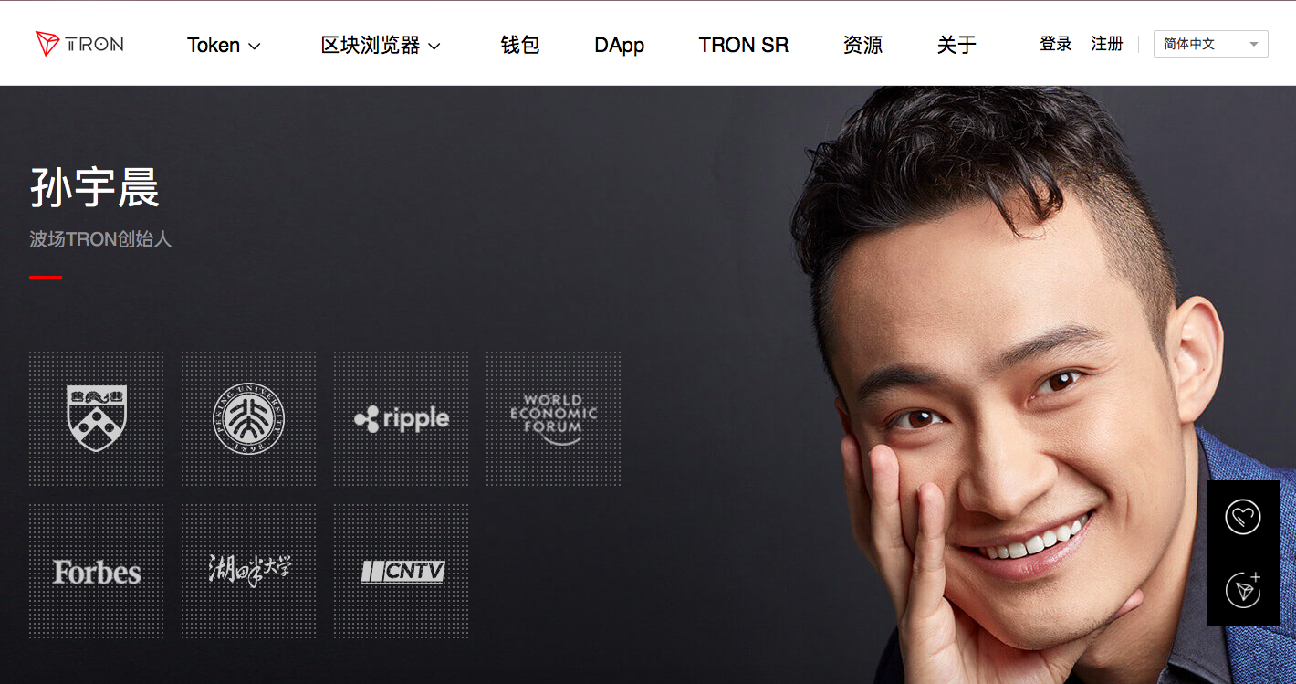 456万美金拍下巴菲特午餐的90后亿万富豪孙宇晨是何许人?