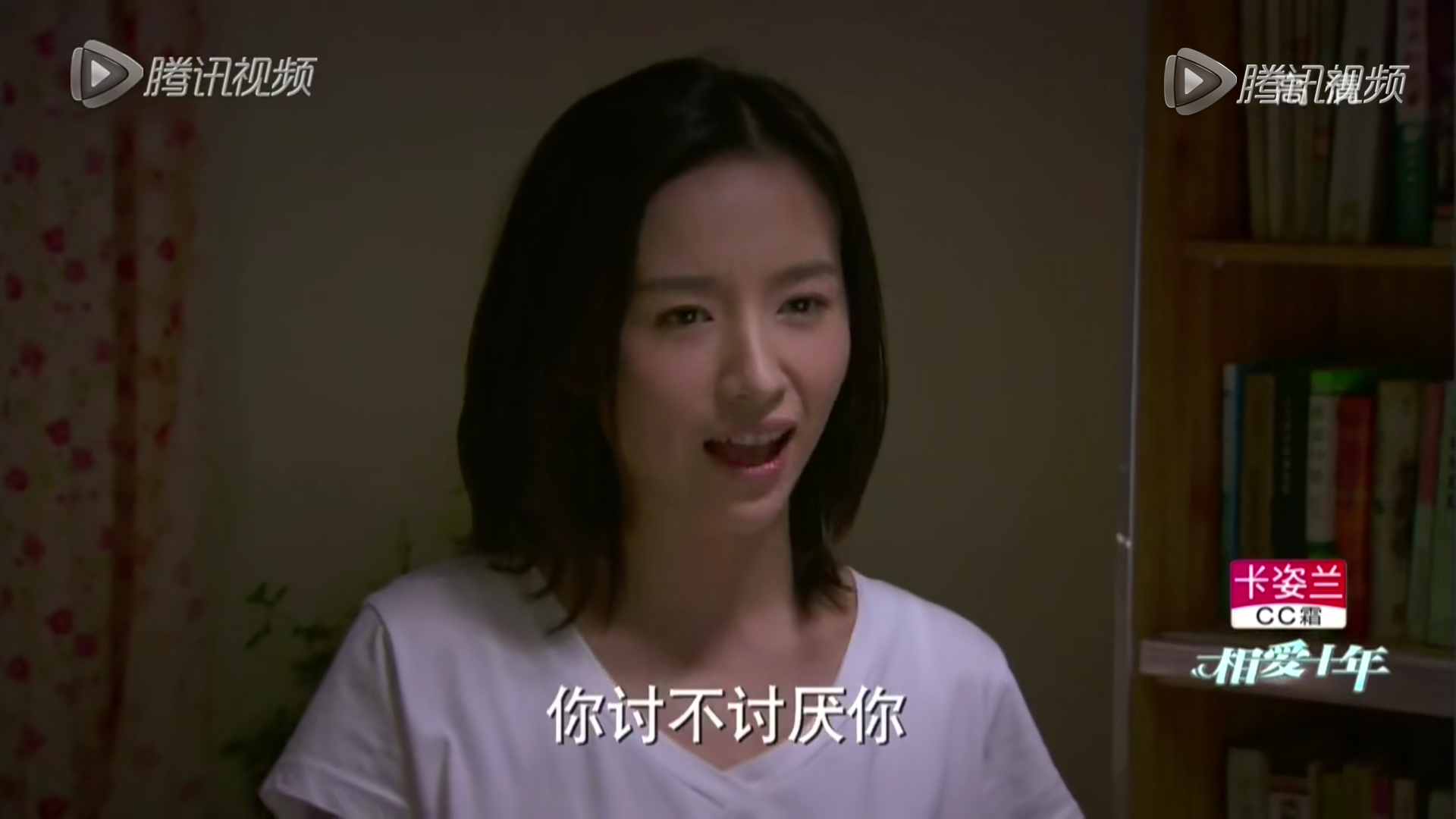 相爱十年:原来肖然和刘元就是塑料兄弟情,一见韩灵就原形毕露